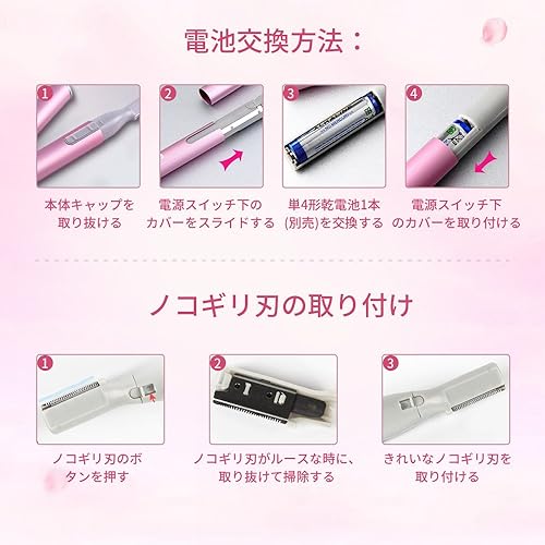 Miniatura 6 de Cortadora eléctrica de cejas para mujer, afeitadora facial de precisión, funciona con pilas, pequeña depiladora para cara, cuello, labios, cuerpo,