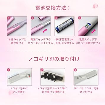 Electric Eyebrow Trimmer Women Precision Face Razors Battery Operated Small Hair Remover Shaver Epilator for Face Neck Fuzz Lips Body Arms Leg