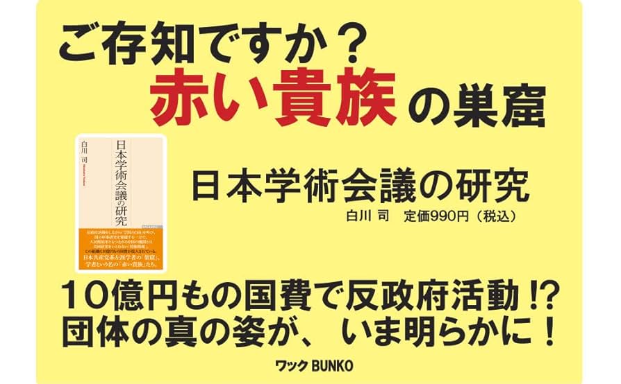 選挙研究 日本選挙学会年報 第３２巻第１号（２０１６年） /日本選挙学会/日本選挙学会（単行本） 選挙研究｜日本選挙学会[JAES]