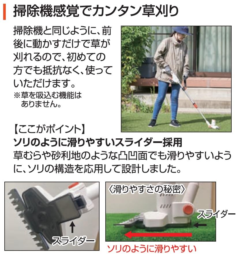 初期不良やアフターケアも安心 整備済 すぐ使える 整備済 楽々スタート Rabbit 低振動 エンジン バリカン LT7500H 刈幅 750mm 現物確認歓迎 初期不良やアフターケアも安心 整備済 すぐ使える 整備済 楽々スタート