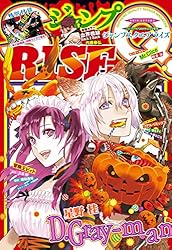 ジャンプSQセカンドvol.001 m82990435747_1.jpg?1646973366