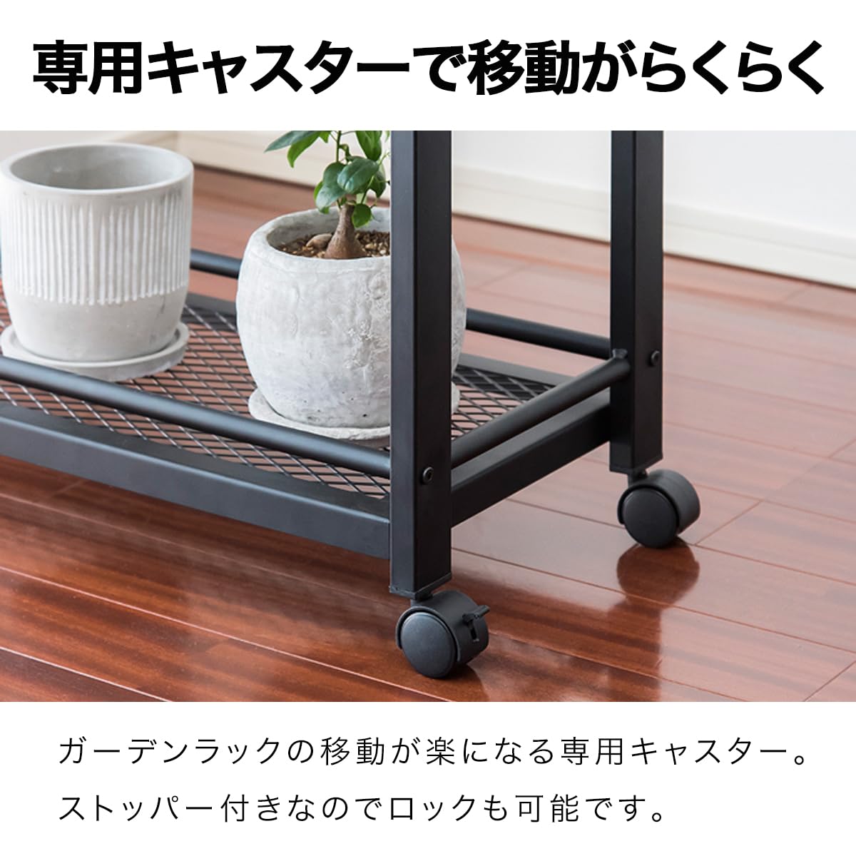 Amazon.co.jp: ottostyle.jp ガーデンラック フラワースタンド 室内用