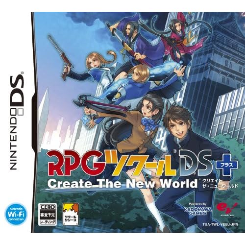 RPGツクールDS＋（プラス）