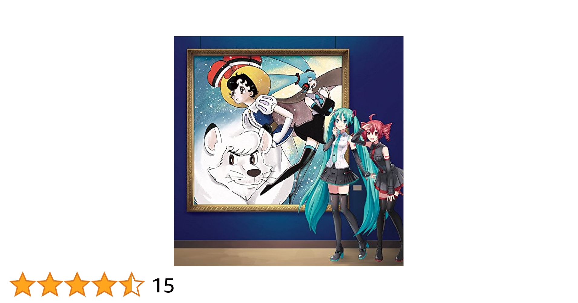 Amazon.co.jp: 初音ミク Sings “手塚治虫と冨田勲の音楽を生演奏