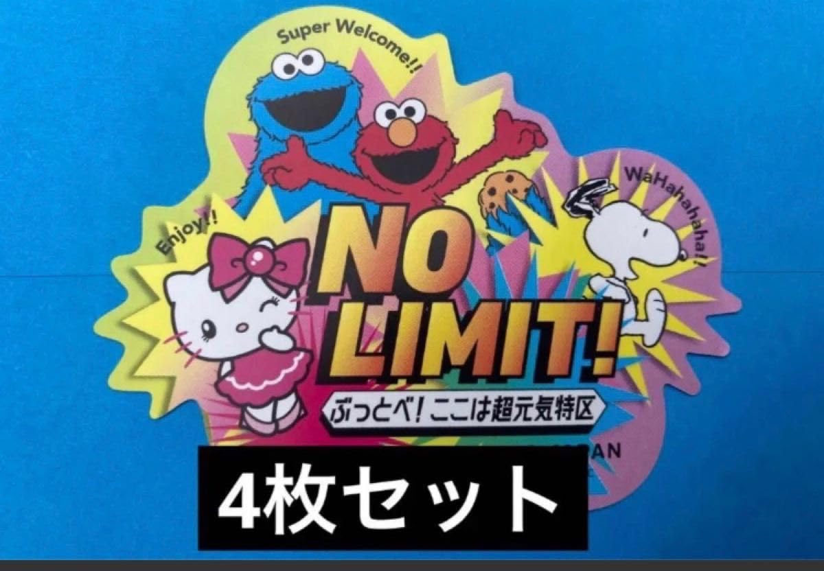 usj LOVEHASNOLIMIT　エルモ　XL サイズ　シール21枚つき usj LOVEHASNOLIMIT エルモ XL サイズ シール21枚つき - メルカリ
