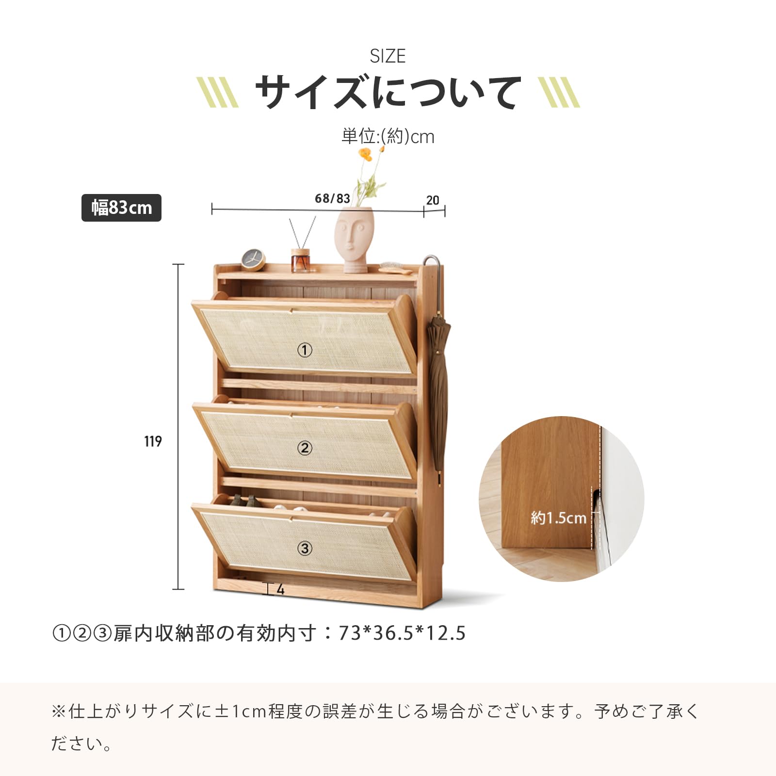 ラタン 籐 靴箱 棚 5段 W30.5cm D28.5cm H99.5cm ラタン 籐 靴箱 棚 5段 W30.5cm D28.5cm H99.5cm