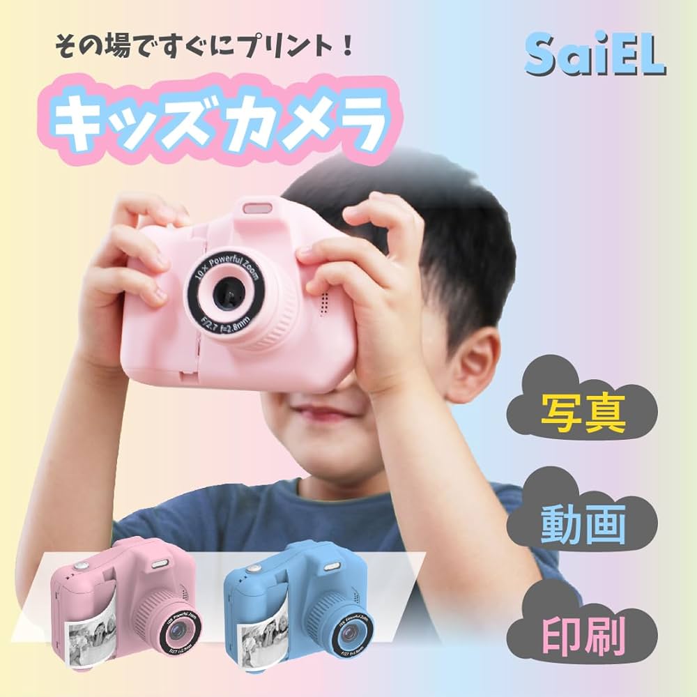 Amazon.co.jp: Saiel キッズカメラ 【その場で印刷】 プリント