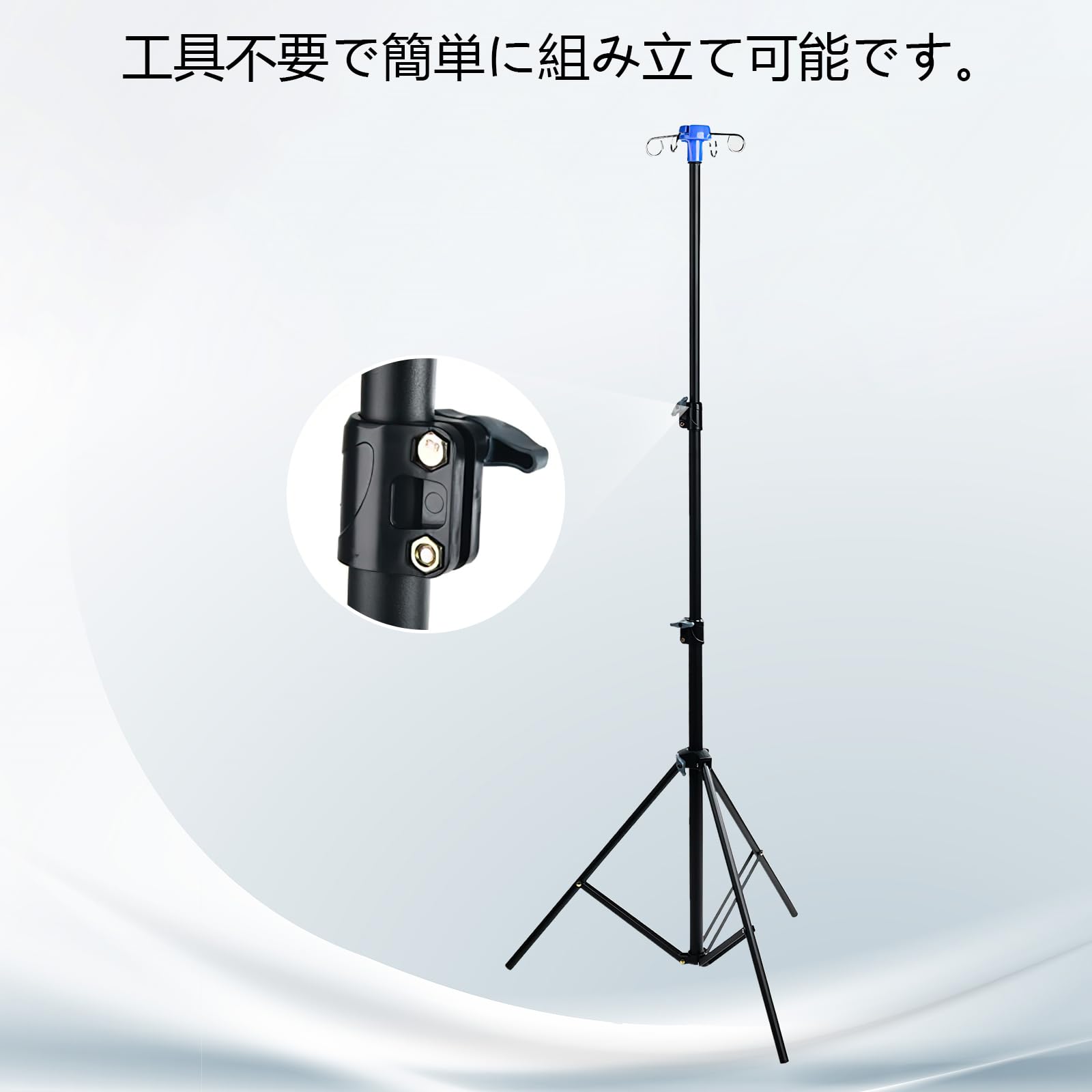 Amazon.co.jp: lefeke 点滴スタンド 家庭用 点滴台 自宅 点滴棒 IV
