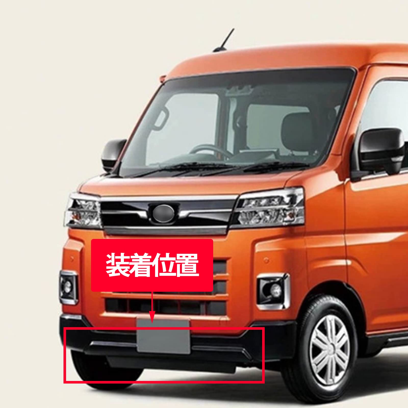 Amazon | [XUDREZ] ダイハツ 新型 アトレー S700V S710V ハイゼット