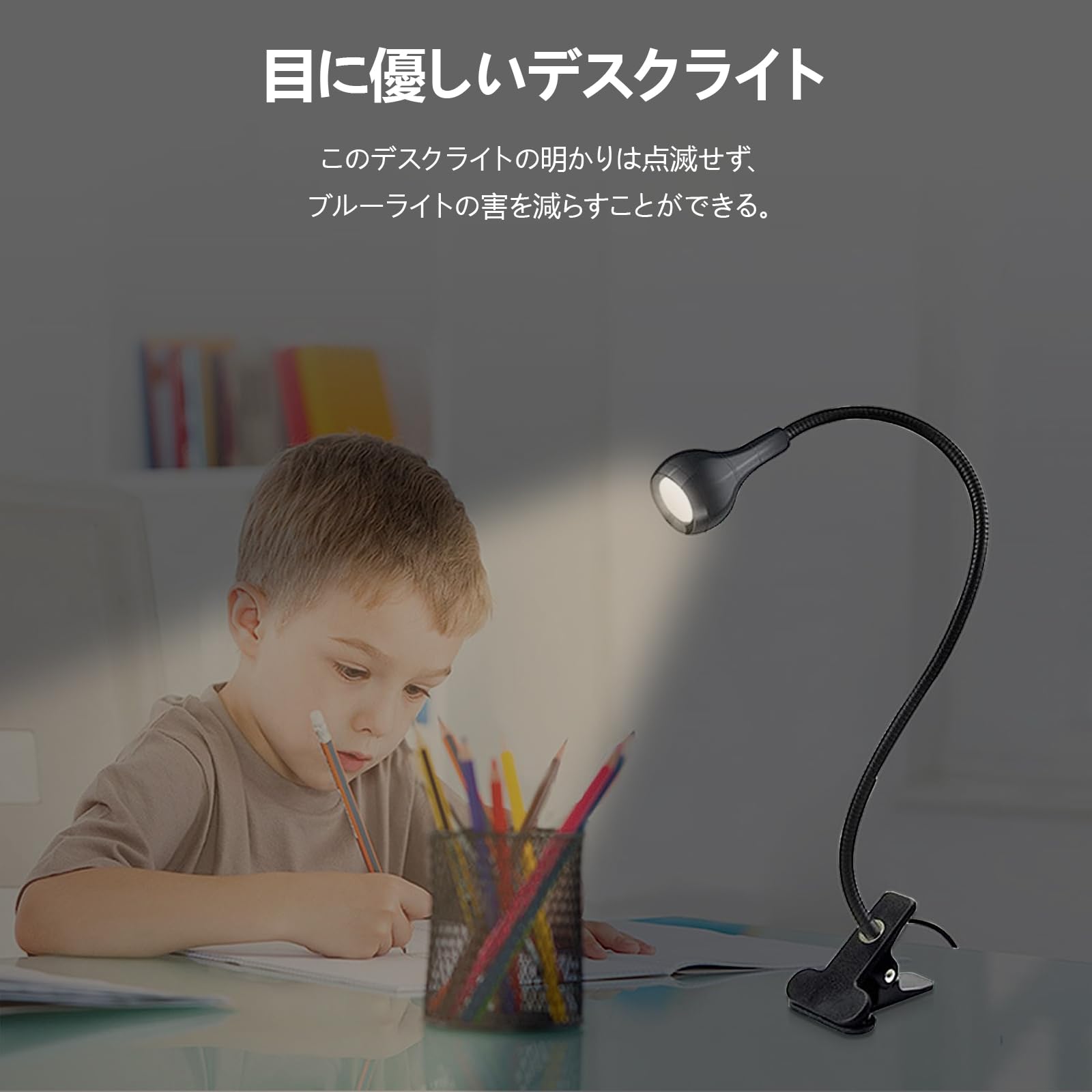 LEDカラークリップライト Amazon.co.jp : クリップライト LEDデスクライト 4階段調光 暖色 360