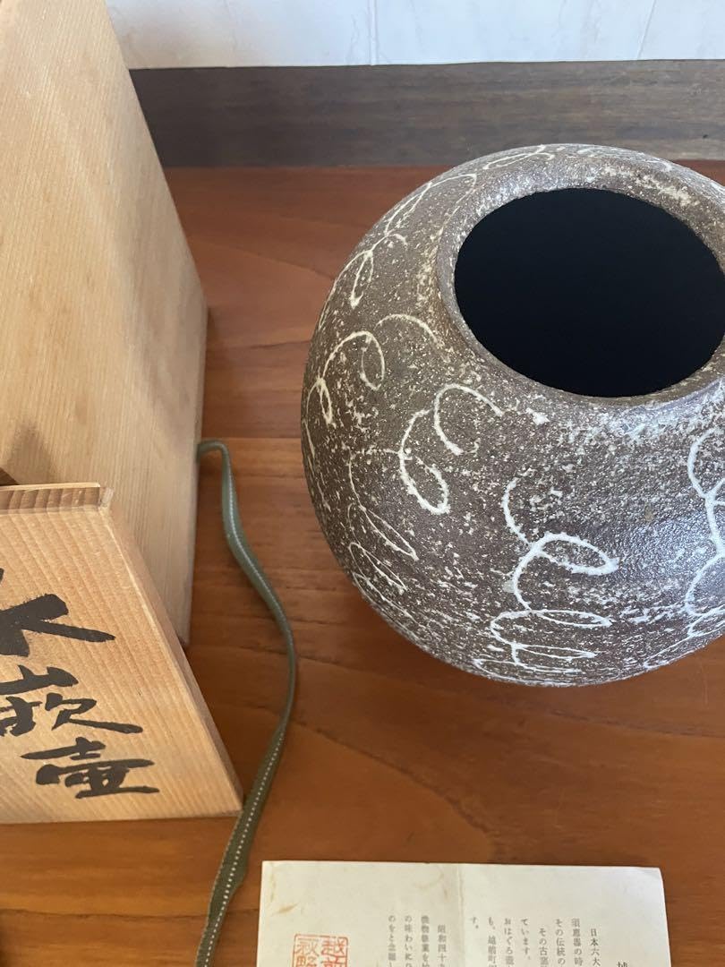 【希少品】西浦武 象嵌壺 アンティーク 骨董品 箱付き 伝統工芸品 越前焼き Amazon.co.jp: 西浦武 象嵌壺 アンティーク 骨董品 箱付き 伝統