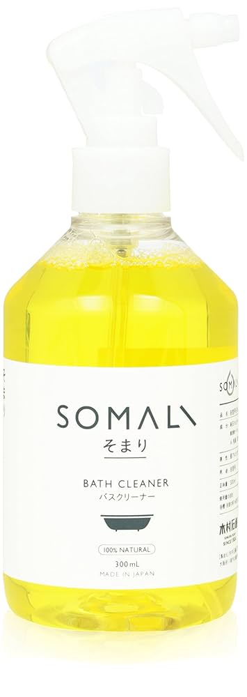 SomaLi / そまり SOMALI（そまり）ボディケアシリーズ｜木村石鹸