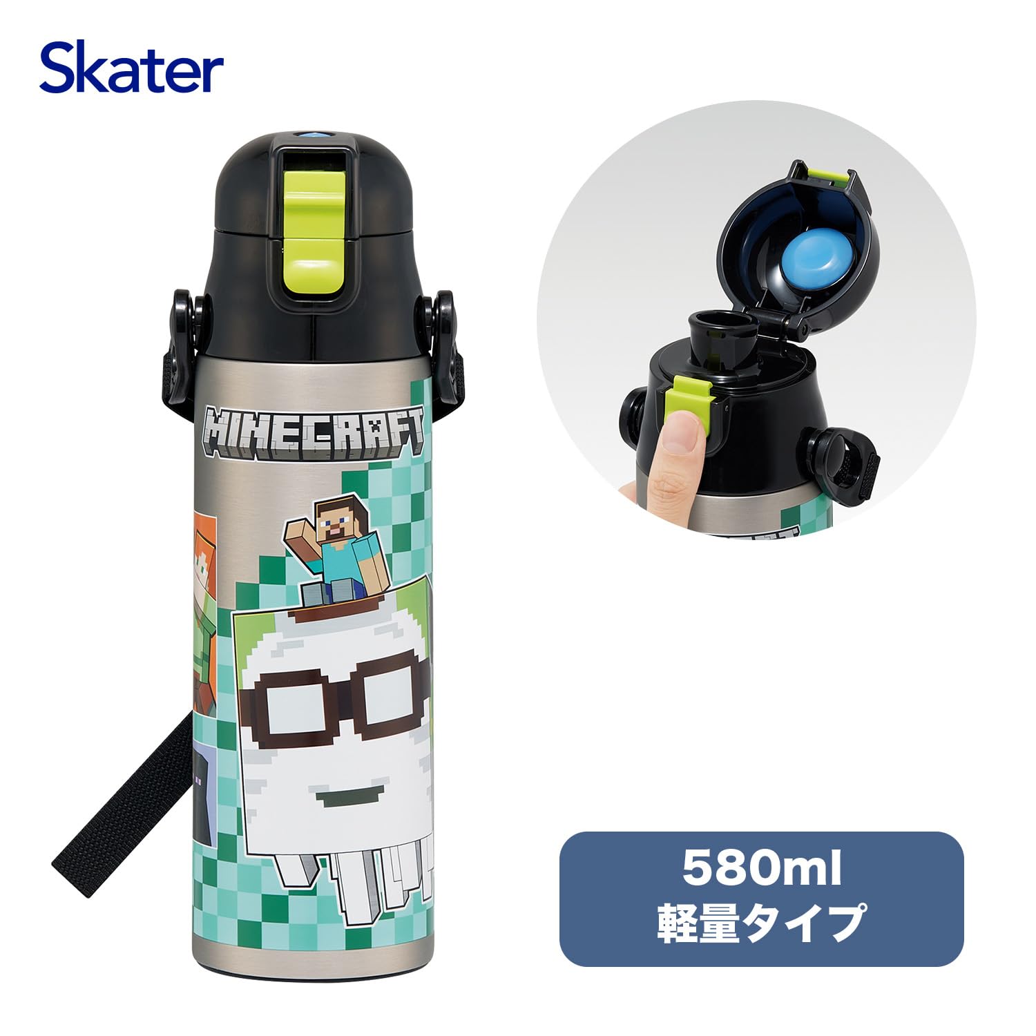 Amazon｜スケーター(Skater) 水筒 580ml 直飲み ステンレス スポーツ