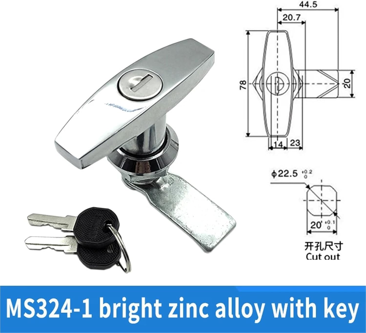MS324-2AT Handle Lock Rotating Big Handle Bright Chrome Equipment Lock Distribution Box Cabinet Door Lock MS101-1A 1Pcs(3)