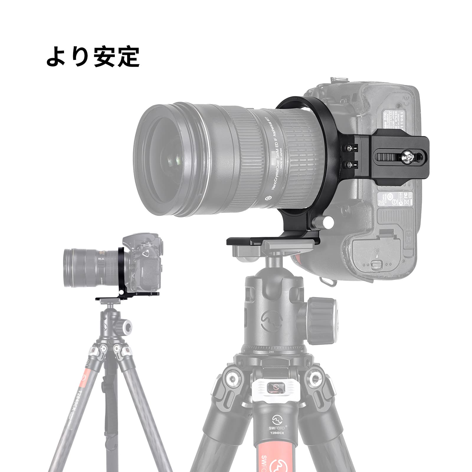 Amazon | SWFOTO LS-75 リング式三脚座 ，横撮りから縦撮りへ，ARCA
