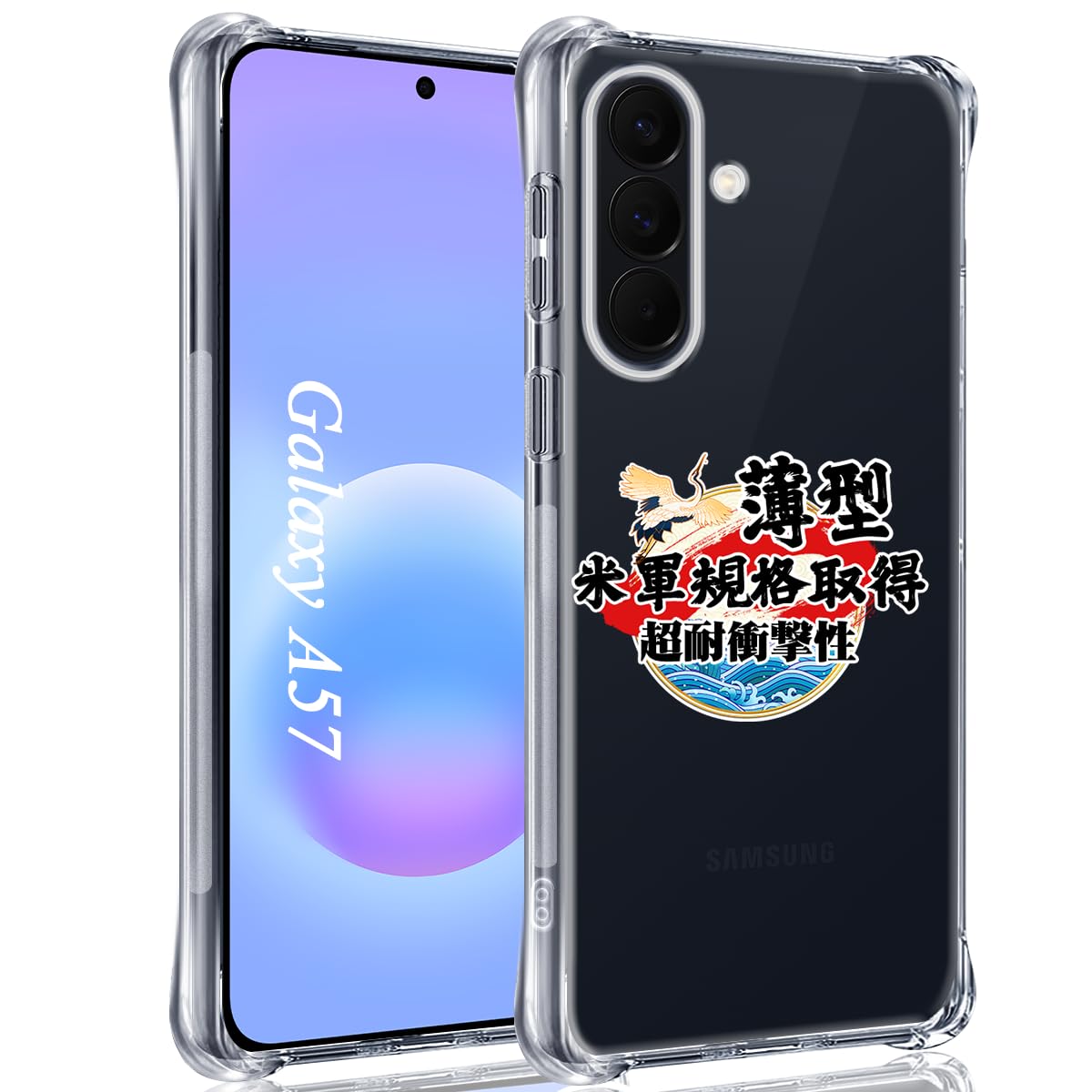 Amazon | Galaxy A57 5G SC-54G 用 ケース ソフト クリア TPU カバー