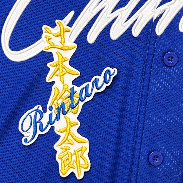 Amazon.co.jp: 中日 ドラゴンズ 刺繍ワッペン 辻本 倫太郎 ネーム 白