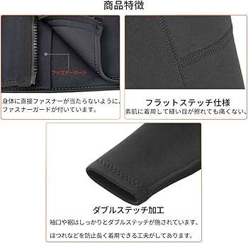 Amazon | ウエットスーツ タッパー メンズ 1.5mm ネオプレン ウエット
