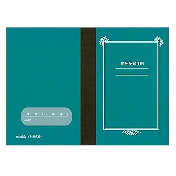 Amazon | 血圧記録手帳 朝晩数値2回記録式 1年分記録 B6サイズ