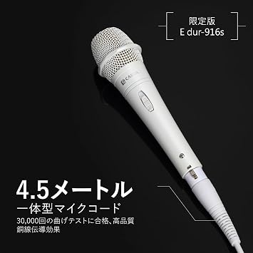 CAROL E dur-916S Professional Vocal Microphone, Pure White, XLR, Dynamic Type, Ultra Single Directional, Dual Shock Absorption, For Singing, Karaoke, Speech, Switch, 14.8 ft 4.5 m Cable Included