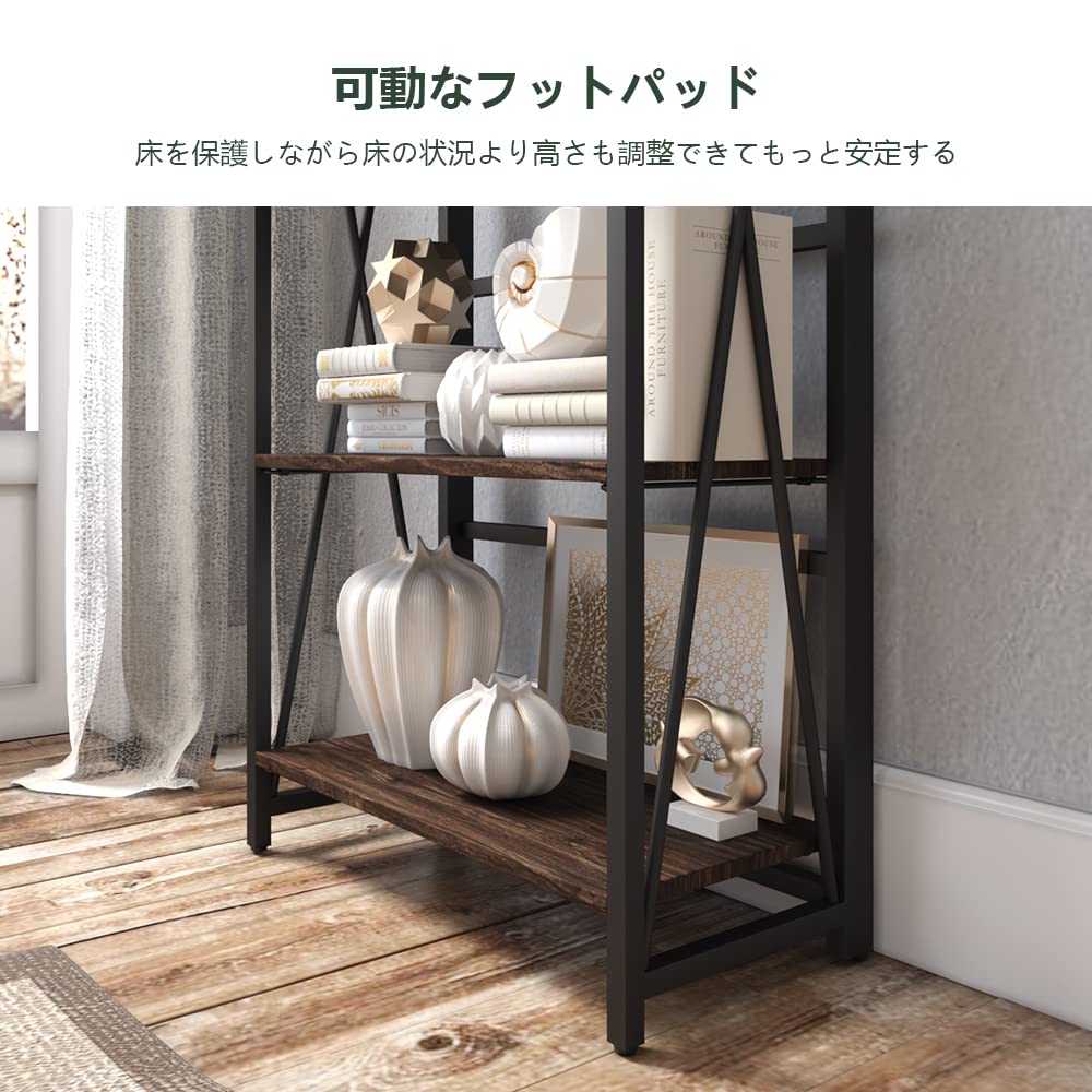 Amazon｜本棚 4段 折りたたみ 組み立て不要 収納棚 多機能 ビンテージ