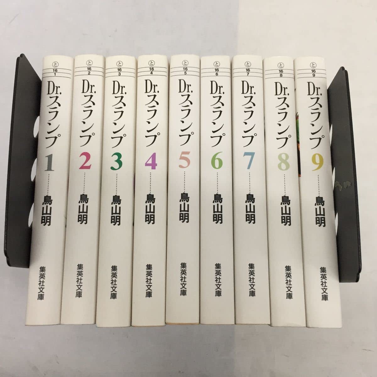 Amazon.co.jp: 【中古本】Dr.スランプ 文庫版 コミック 全9巻完結 