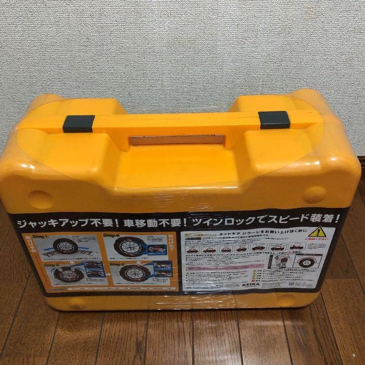 タイヤチェーン ネットギア ジラーレ GN06 saabtekstil.com