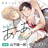 �Ȃ񂩂������[�����Ċ����B