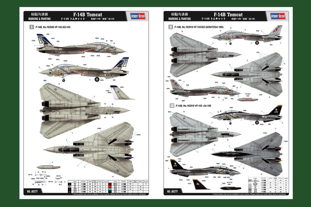Hobby Boss HY80277 F-14B Tomcat Airplane Model Building Kit