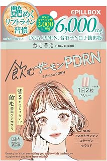【飲む美活】飲むサーモンPDRN DNA(PDRN)含有サケ白子抽出物6,000㎎※ W分子ヒアルロン酸2,000㎎※ NMN アスタキサンチン コラーゲン セラミド ※1袋20日分目安として