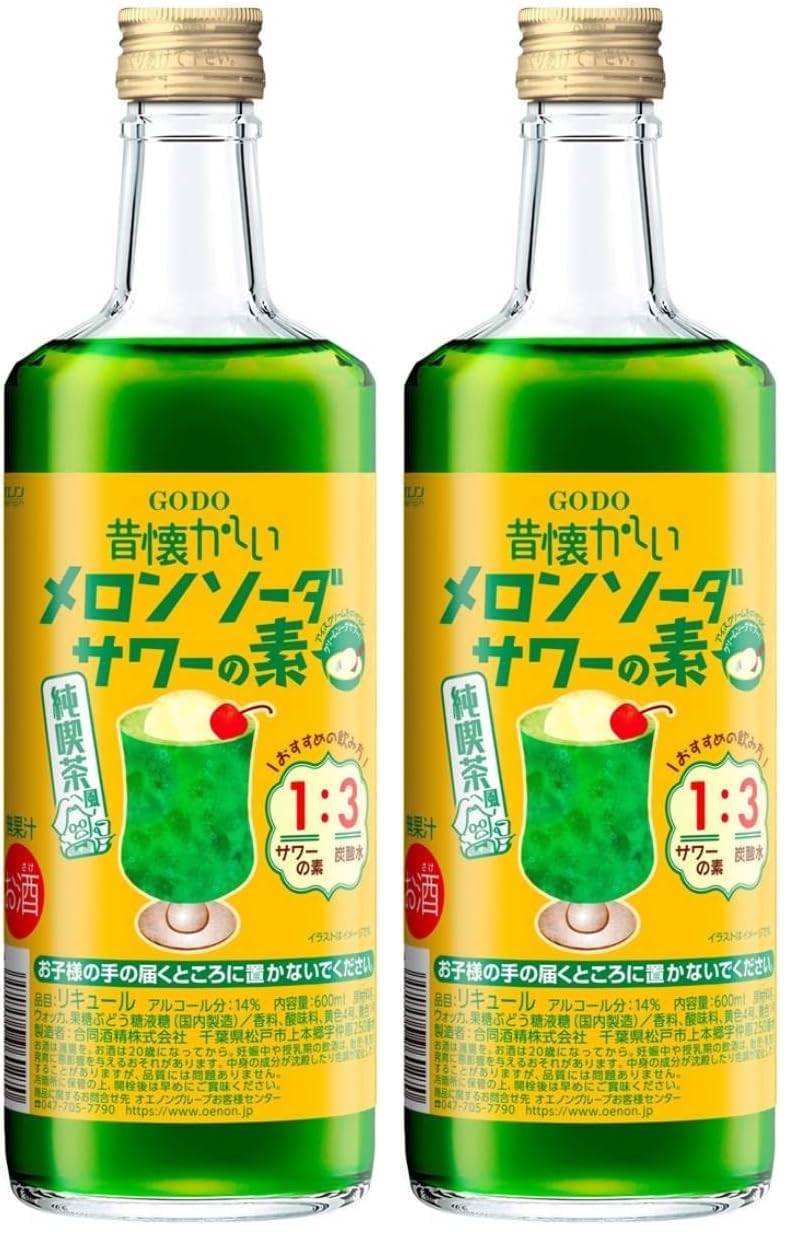 妃メロンソーダ様ご確認用 KIMURA メロンソーダ - BASIQ+ - 商品情報