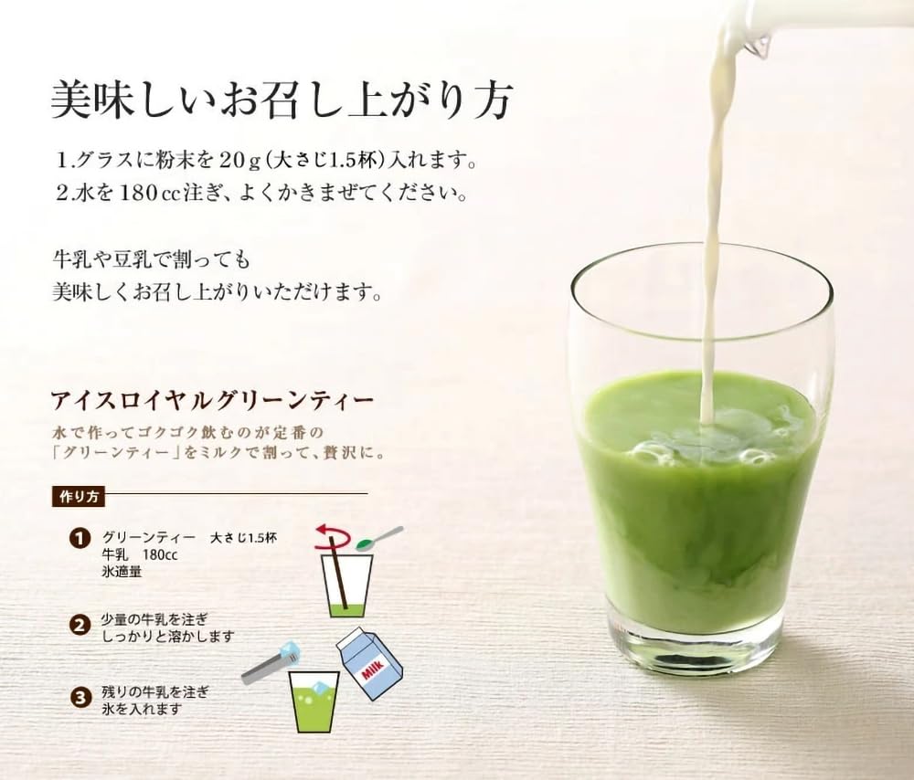 Ito Kyuemon Uji Matcha Dark Green Tea (Sweetened), Powder, 4.6 oz (130 g) Bag, Matcha Drink