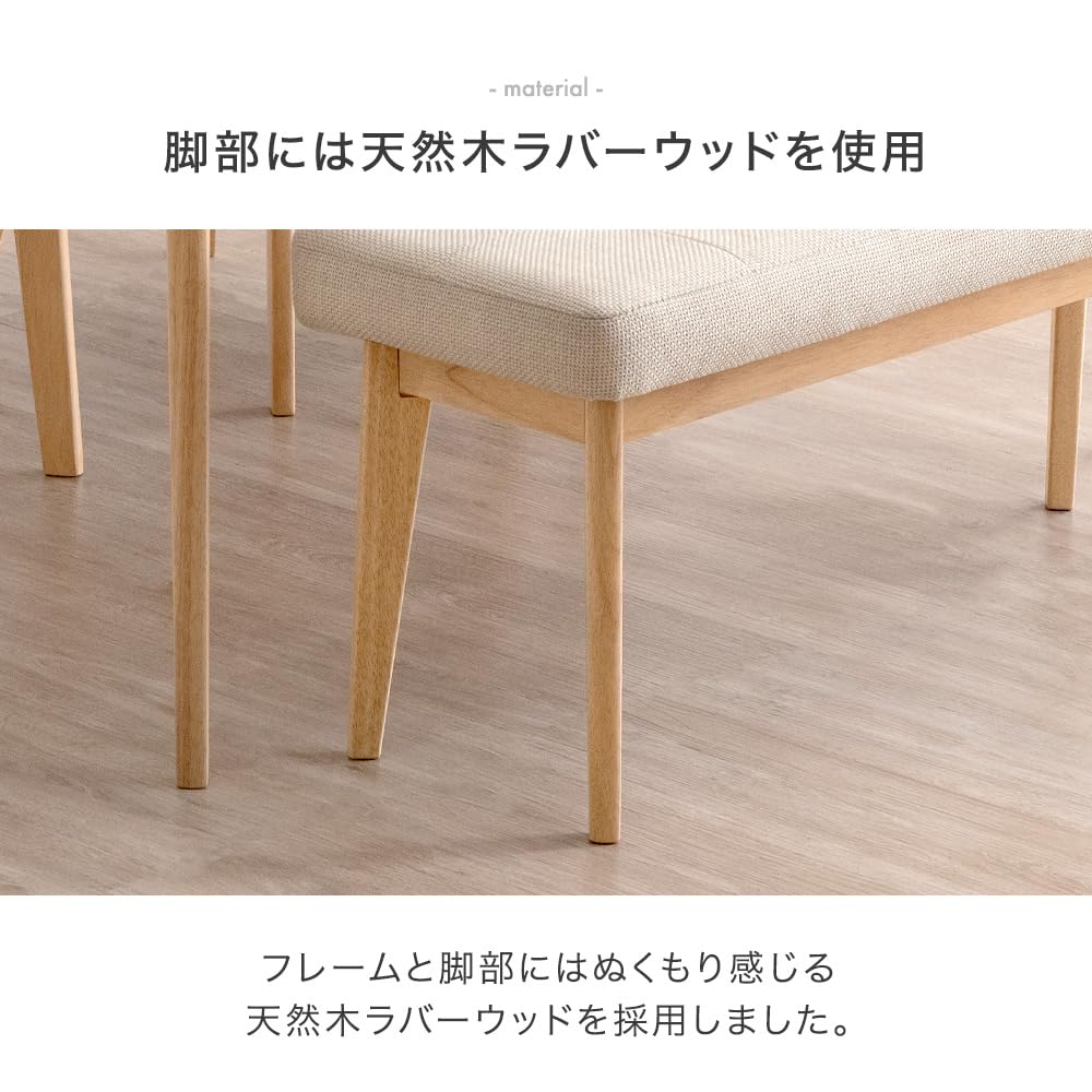 ダイニングチェア / ダイニングベンチ / 長椅子 Amazon｜タンスのゲン ダイニング ベンチ 単品 幅100 ファブリック