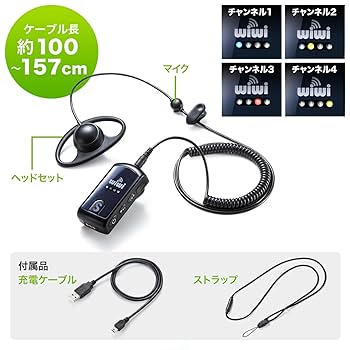 Amazon.co.jp: イーサプライ インカムシステム 無線 20台セット