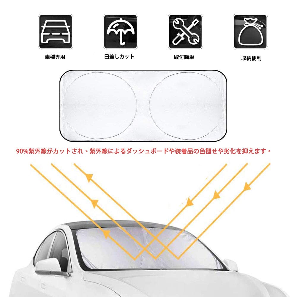 Amazon | 【BAIYIUER】 車用サンシェード トヨタ ルーミー 900系 Amazon | 【BAIYIUER】 車用サンシェード トヨタ ルーミー 900系