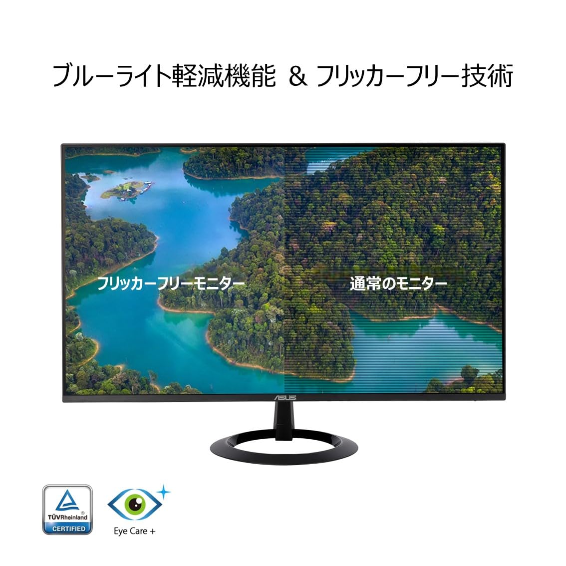 ASUS VZ27EHF Eye Care Gaming Monitor – 27-inch, IPS, Full HD