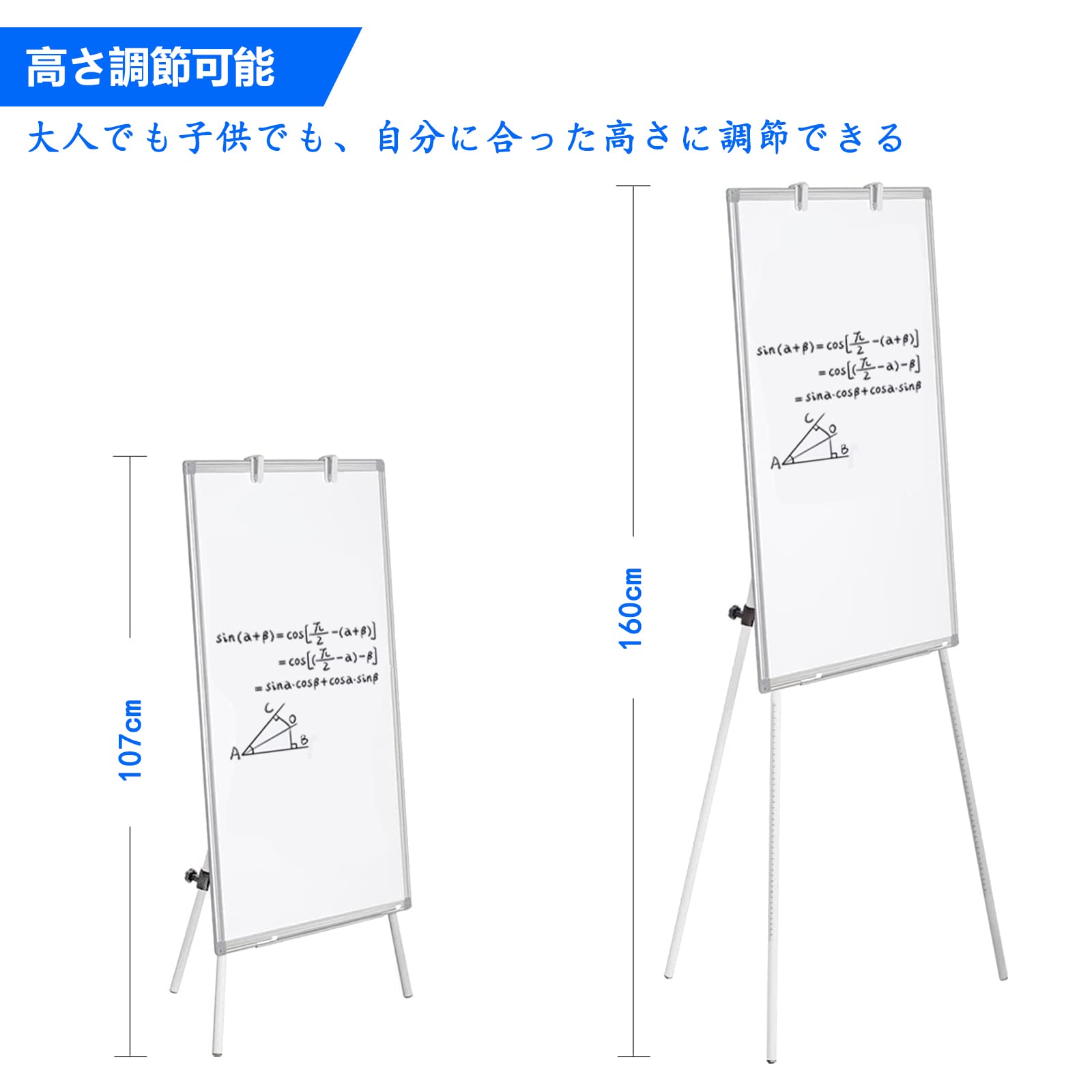 週末限定価格❣❊Putenahoto ホワイトボード イーゼル型 60×90cm 限定価格❣❊Putenahoto ホワイトボード イーゼル型 60×90cm