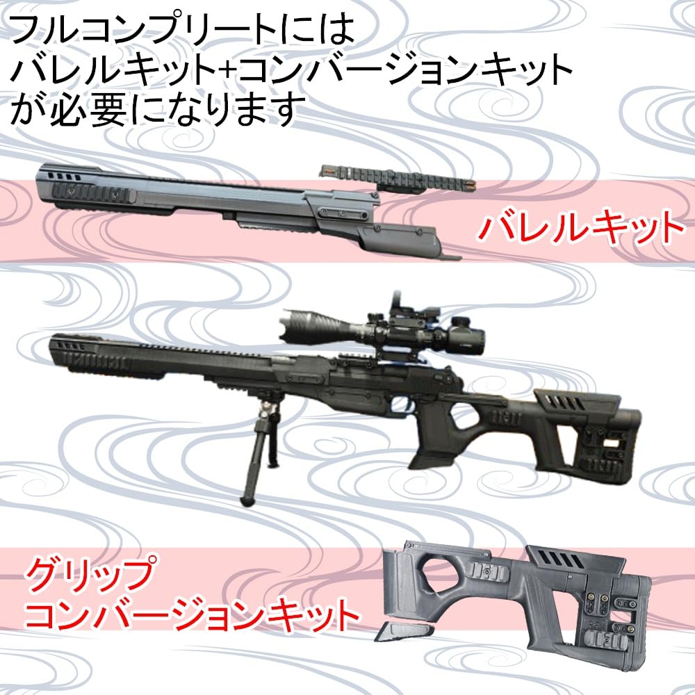 Amazon.co.jp: マルイ デザートイーグル専用 スナイパー