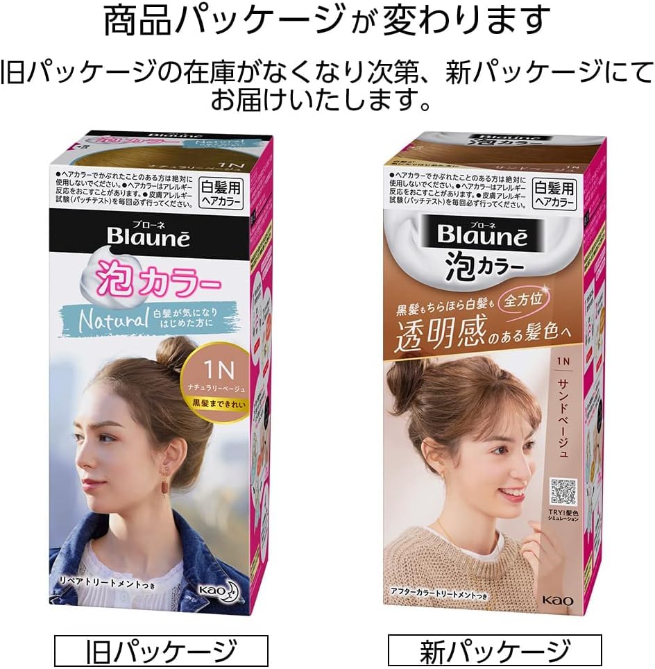Amazon | 花王 ブローネ 泡カラー 1G シアーアッシュ 108ml 24個セット