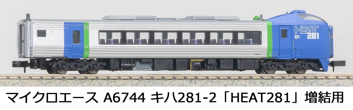 Amazon | マイクロエース Nゲージ キハ281-2 「HEAT281」 増結用 鉄道