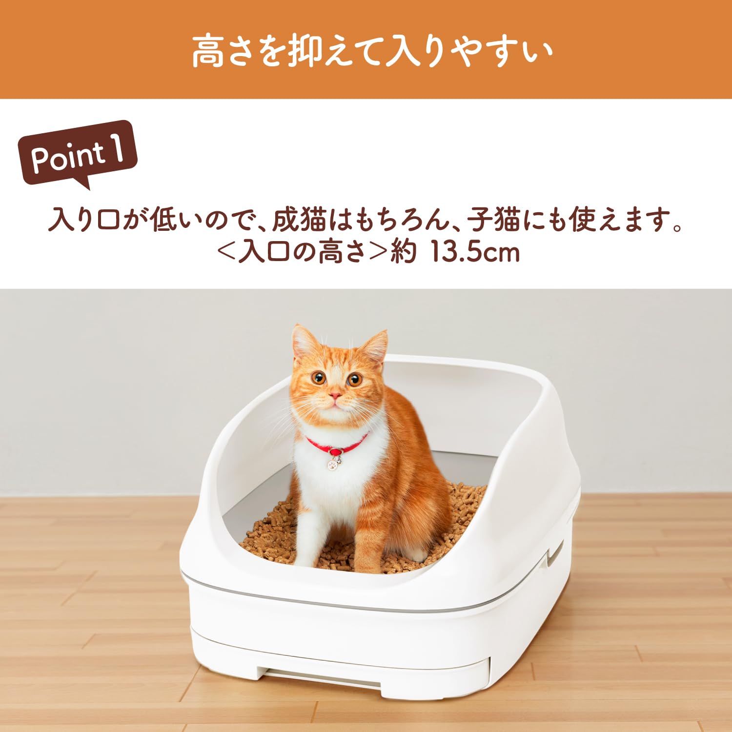 Pety　 猫用トイレ ホワイトPREMIUM消臭 Pety 猫用トイレ ホワイトPREMIUM消臭 Pety 猫用トイレ ホワイト