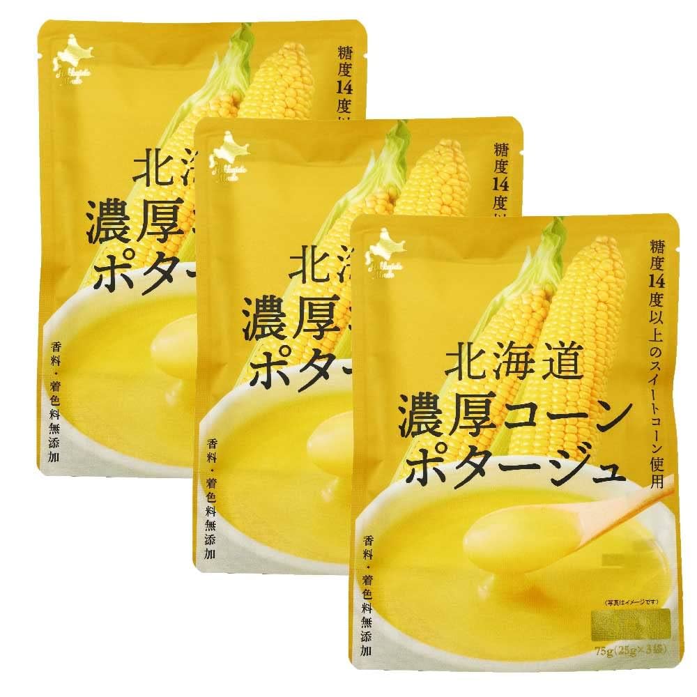 食べかけのポテポッチュシュ Amazon | 北海道ダイニングキッチン 北海道 濃厚 ポタージュ