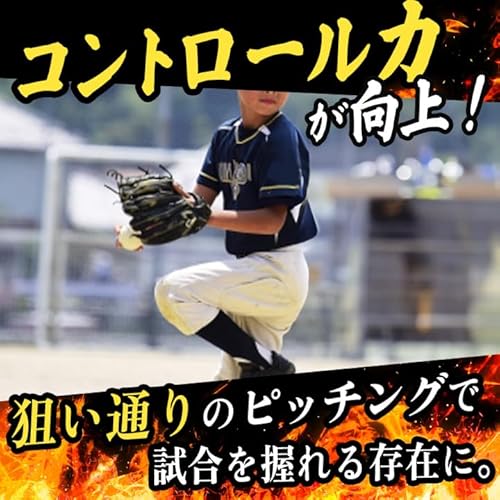 YOCASPO ターゲットネット リバウンダー