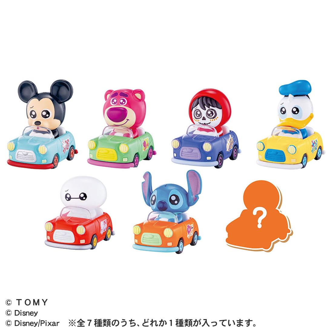 トミカ(ディズニー) オンライン限定価格*】ディズニー カーズ トミカ C-11 チック
