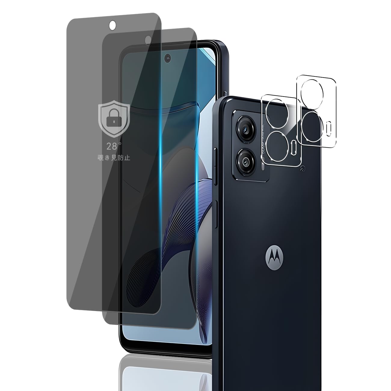 Amazon | 対応 MOTO G53J 5G / G53Y 5G / G53S フイルム 覗き見防止【2 