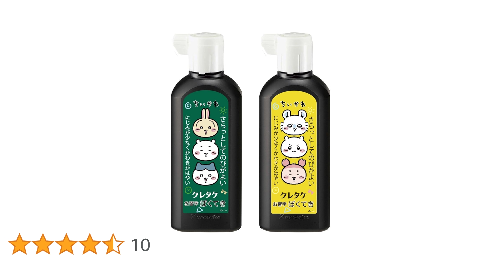 61InU8Rx-IL.jpg_BO30,255,255,