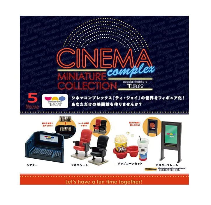 Amazon | シネマ コンプレックス ミニチュアコレクション special
