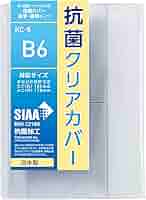 シスコン単語帳のカバー 61OFCbu8qFL._UF1000,1000_QL80_.jpg