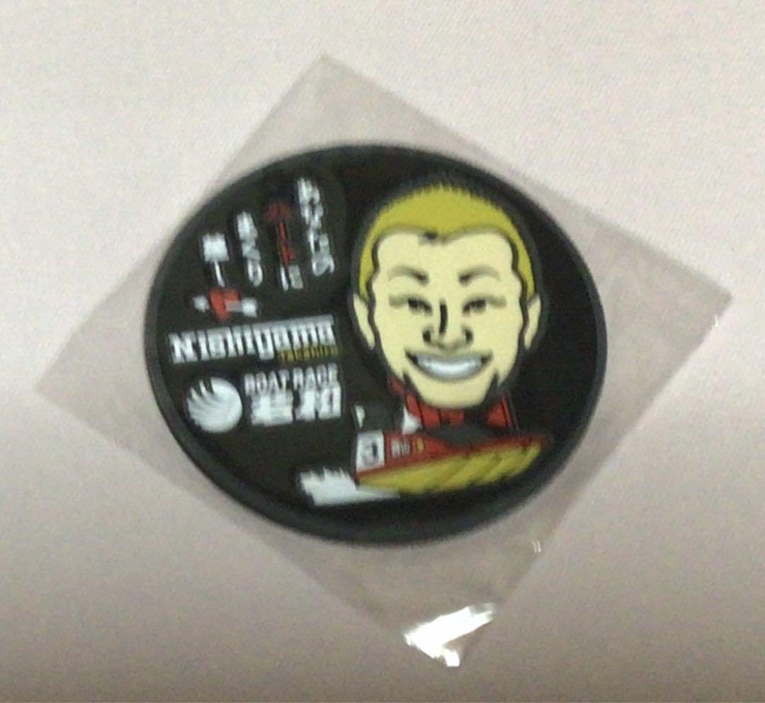 Amazon.co.jp: ボートレース若松 競艇 夜王 tシャツ 西山貴浩選手