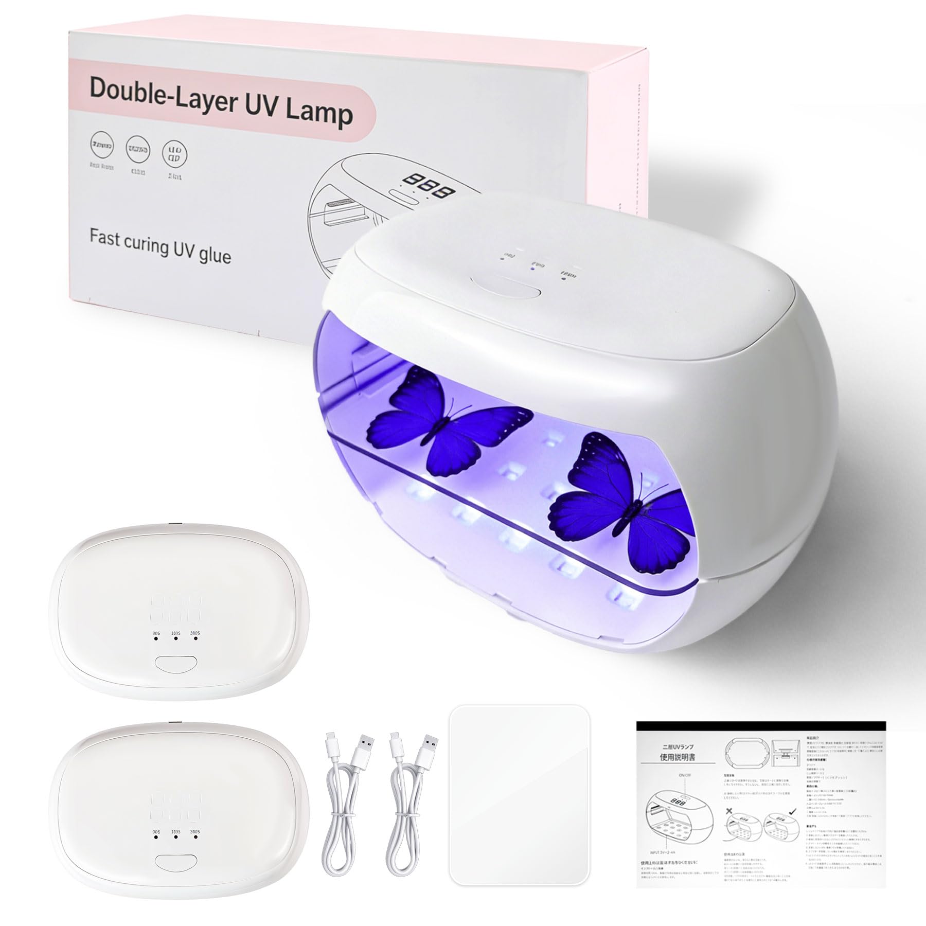 Amazon.co.jp: DonGee UVライト レジン用 UV レジン ライト 2in1 36W